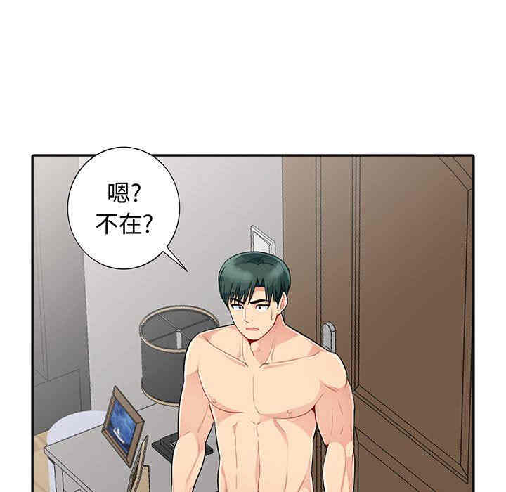 韩国漫画我的继母是寡妇韩漫_我的继母是寡妇-第20话在线免费阅读-韩国漫画-第7张图片