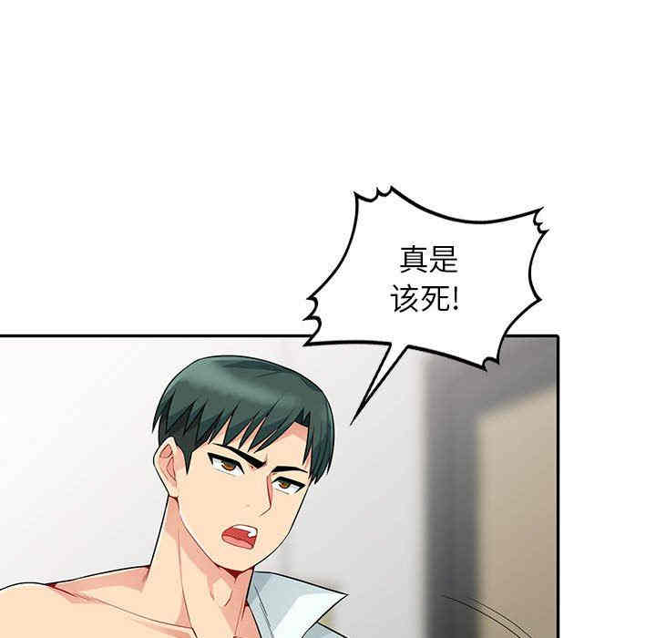 韩国漫画我的继母是寡妇韩漫_我的继母是寡妇-第20话在线免费阅读-韩国漫画-第19张图片