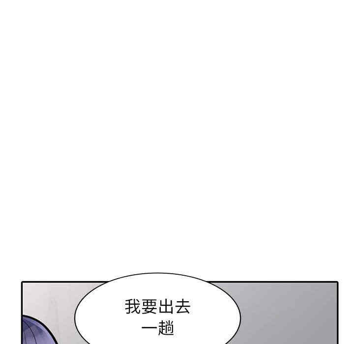 韩国漫画我的继母是寡妇韩漫_我的继母是寡妇-第20话在线免费阅读-韩国漫画-第23张图片