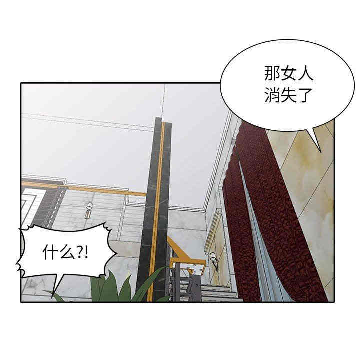 韩国漫画我的继母是寡妇韩漫_我的继母是寡妇-第20话在线免费阅读-韩国漫画-第34张图片