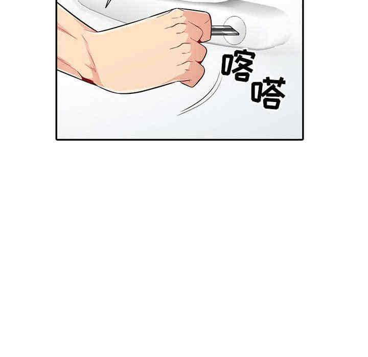 韩国漫画我的继母是寡妇韩漫_我的继母是寡妇-第20话在线免费阅读-韩国漫画-第41张图片