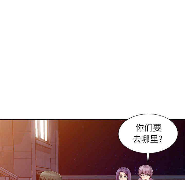 韩国漫画我的继母是寡妇韩漫_我的继母是寡妇-第20话在线免费阅读-韩国漫画-第52张图片