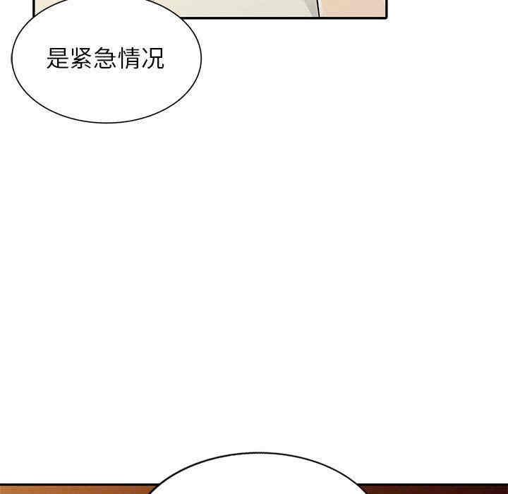 韩国漫画我的继母是寡妇韩漫_我的继母是寡妇-第20话在线免费阅读-韩国漫画-第56张图片