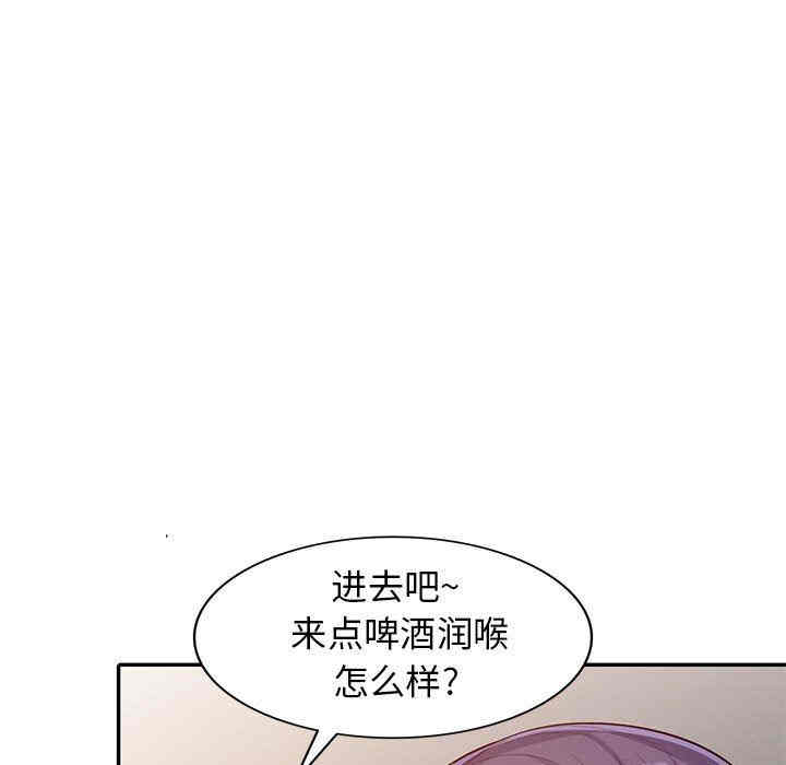 韩国漫画我的继母是寡妇韩漫_我的继母是寡妇-第20话在线免费阅读-韩国漫画-第60张图片