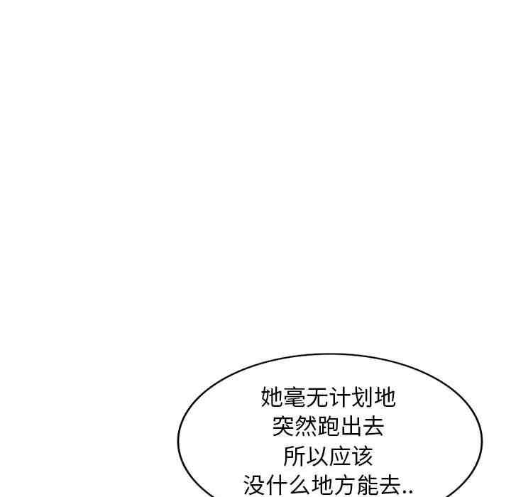 韩国漫画我的继母是寡妇韩漫_我的继母是寡妇-第20话在线免费阅读-韩国漫画-第64张图片