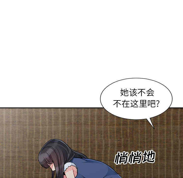 韩国漫画我的继母是寡妇韩漫_我的继母是寡妇-第20话在线免费阅读-韩国漫画-第78张图片