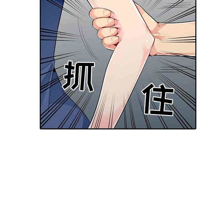 韩国漫画我的继母是寡妇韩漫_我的继母是寡妇-第20话在线免费阅读-韩国漫画-第103张图片