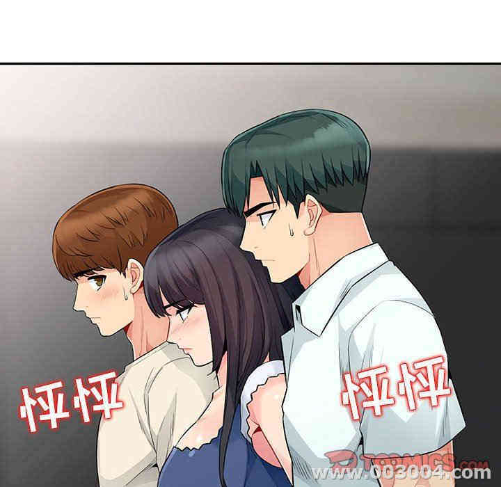 韩国漫画我的继母是寡妇韩漫_我的继母是寡妇-第20话在线免费阅读-韩国漫画-第147张图片