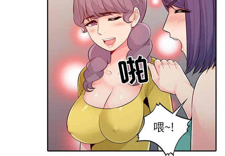 韩国漫画我的继母是寡妇韩漫_我的继母是寡妇-第21话在线免费阅读-韩国漫画-第2张图片