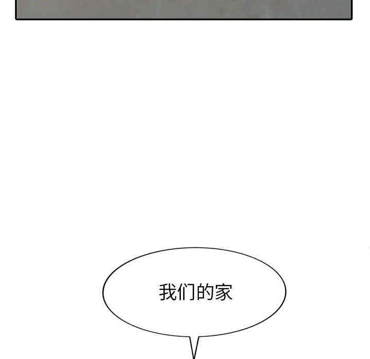 韩国漫画我的继母是寡妇韩漫_我的继母是寡妇-第21话在线免费阅读-韩国漫画-第6张图片