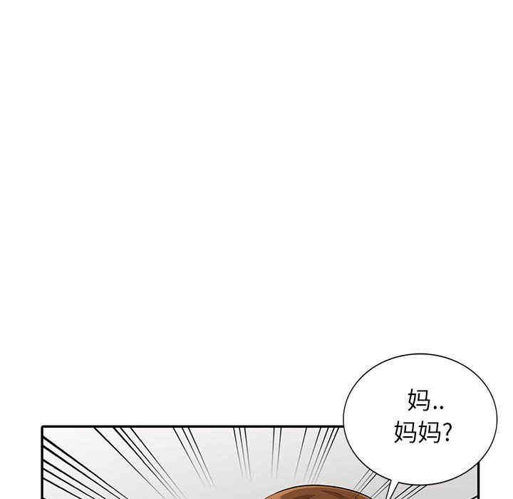 韩国漫画我的继母是寡妇韩漫_我的继母是寡妇-第21话在线免费阅读-韩国漫画-第25张图片