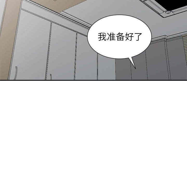 韩国漫画我的继母是寡妇韩漫_我的继母是寡妇-第21话在线免费阅读-韩国漫画-第49张图片