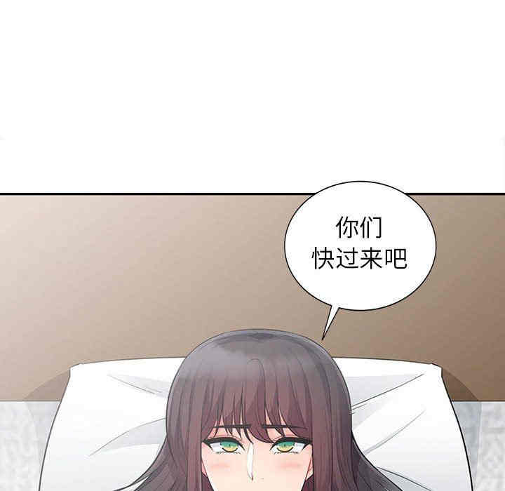 韩国漫画我的继母是寡妇韩漫_我的继母是寡妇-第21话在线免费阅读-韩国漫画-第50张图片