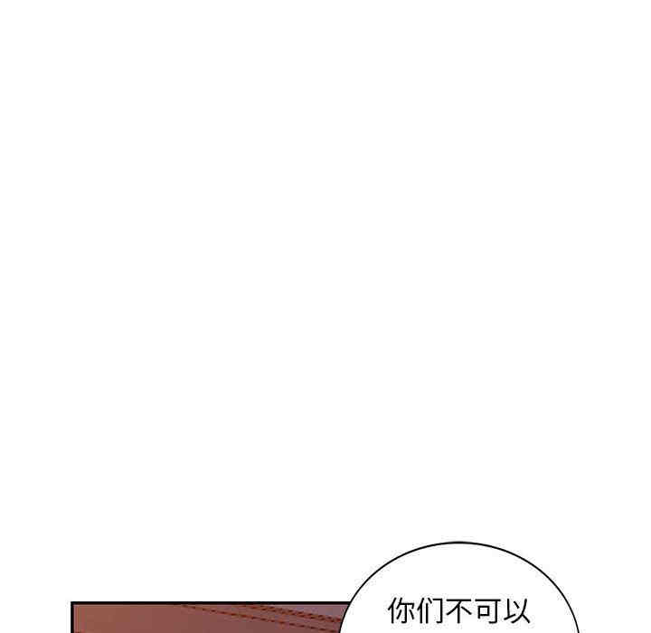 韩国漫画我的继母是寡妇韩漫_我的继母是寡妇-第21话在线免费阅读-韩国漫画-第54张图片