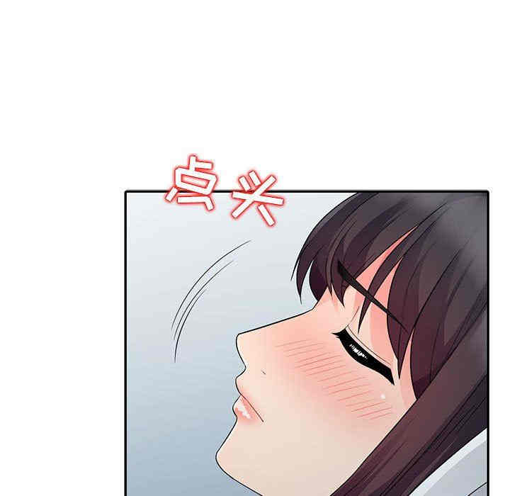 韩国漫画我的继母是寡妇韩漫_我的继母是寡妇-第21话在线免费阅读-韩国漫画-第65张图片