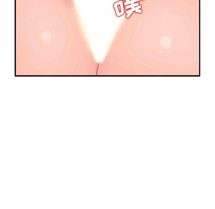 韩国漫画我的继母是寡妇韩漫_我的继母是寡妇-第21话在线免费阅读-韩国漫画-第88张图片