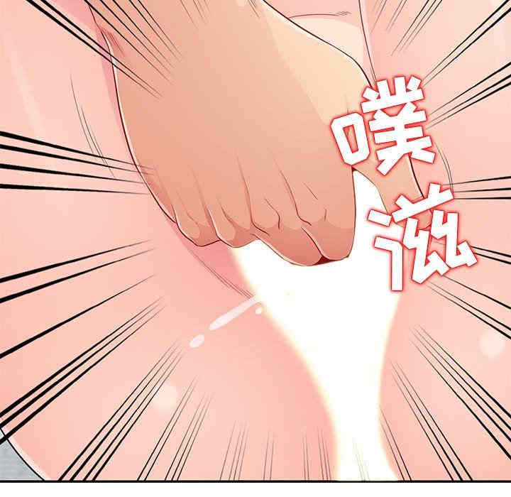 韩国漫画我的继母是寡妇韩漫_我的继母是寡妇-第21话在线免费阅读-韩国漫画-第94张图片