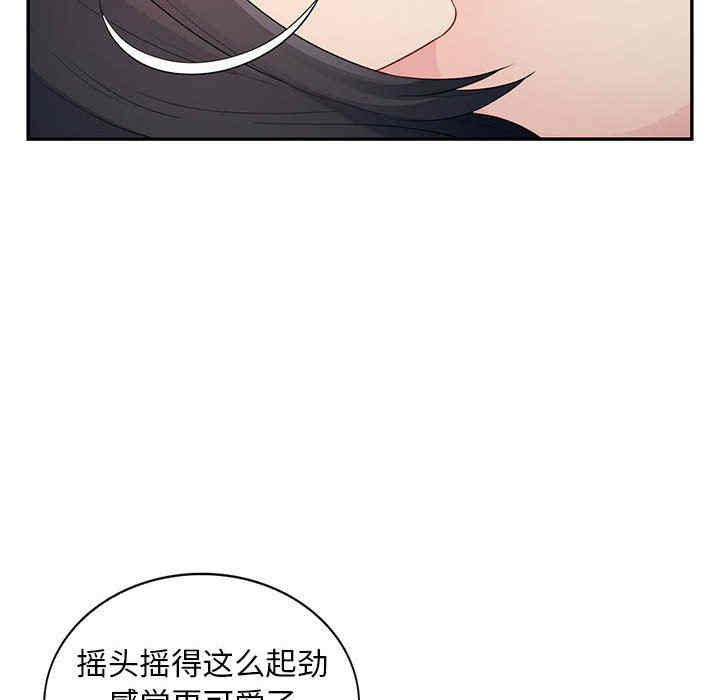 韩国漫画我的继母是寡妇韩漫_我的继母是寡妇-第21话在线免费阅读-韩国漫画-第104张图片