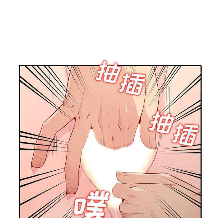 韩国漫画我的继母是寡妇韩漫_我的继母是寡妇-第21话在线免费阅读-韩国漫画-第112张图片