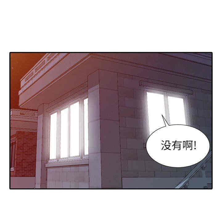 韩国漫画我的继母是寡妇韩漫_我的继母是寡妇-第21话在线免费阅读-韩国漫画-第124张图片