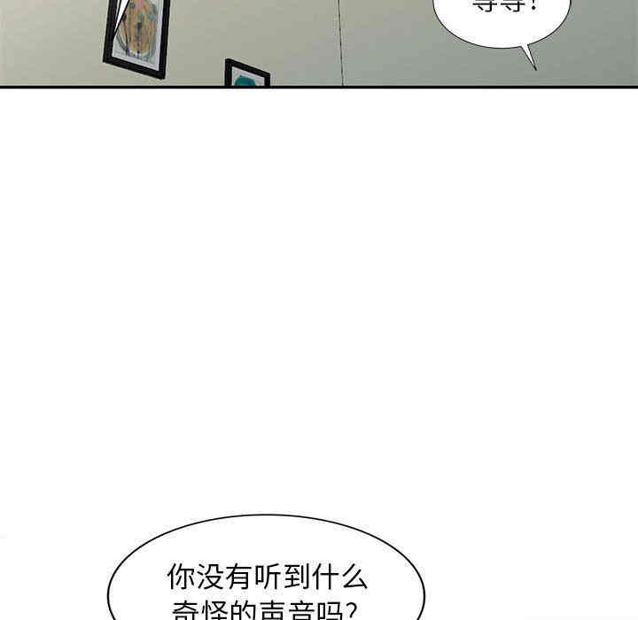 韩国漫画我的继母是寡妇韩漫_我的继母是寡妇-第21话在线免费阅读-韩国漫画-第133张图片