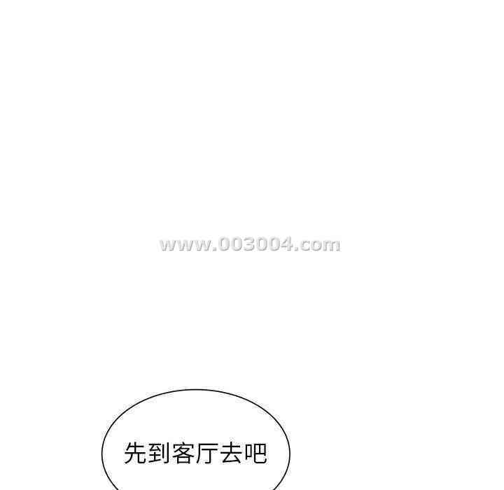 韩国漫画我的继母是寡妇韩漫_我的继母是寡妇-第21话在线免费阅读-韩国漫画-第135张图片