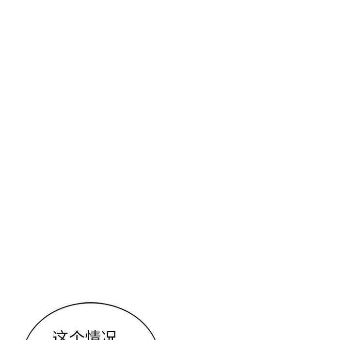 韩国漫画我的继母是寡妇韩漫_我的继母是寡妇-第21话在线免费阅读-韩国漫画-第142张图片