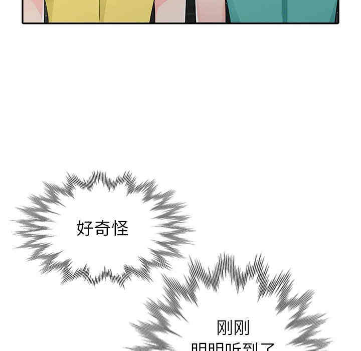 韩国漫画我的继母是寡妇韩漫_我的继母是寡妇-第21话在线免费阅读-韩国漫画-第148张图片