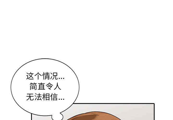 韩国漫画我的继母是寡妇韩漫_我的继母是寡妇-第22话在线免费阅读-韩国漫画-第1张图片