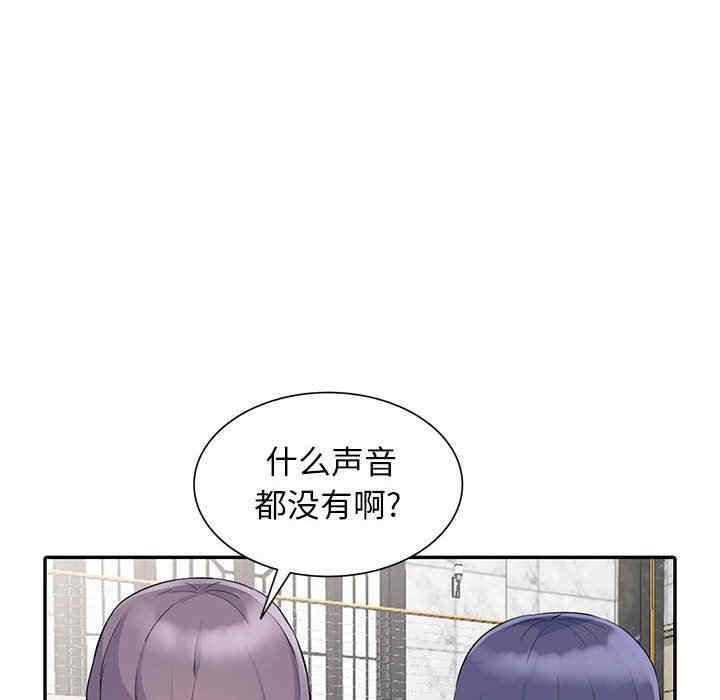 韩国漫画我的继母是寡妇韩漫_我的继母是寡妇-第22话在线免费阅读-韩国漫画-第6张图片