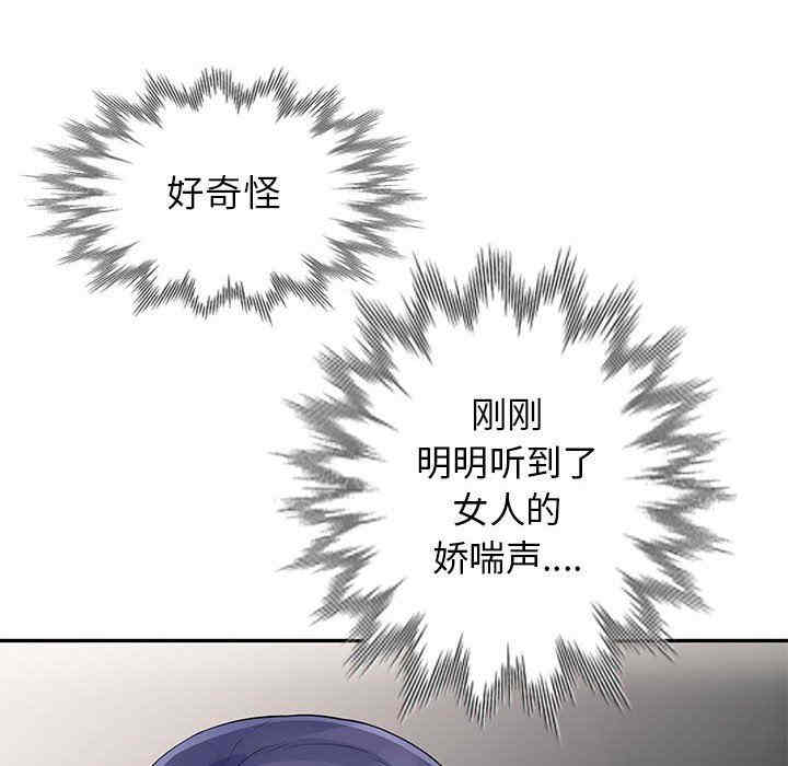 韩国漫画我的继母是寡妇韩漫_我的继母是寡妇-第22话在线免费阅读-韩国漫画-第8张图片