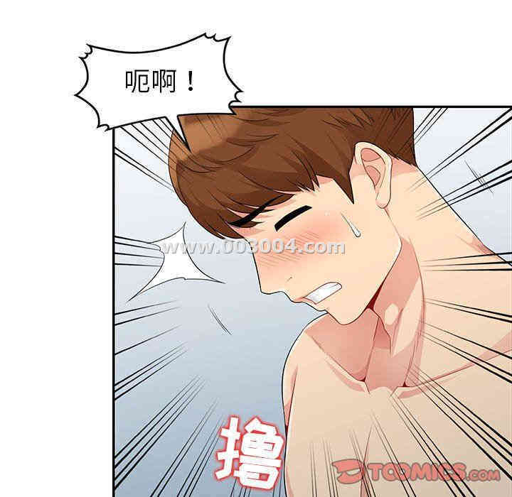 韩国漫画我的继母是寡妇韩漫_我的继母是寡妇-第22话在线免费阅读-韩国漫画-第21张图片