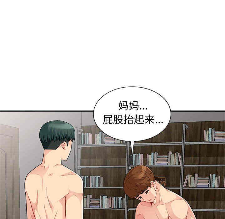 韩国漫画我的继母是寡妇韩漫_我的继母是寡妇-第22话在线免费阅读-韩国漫画-第29张图片