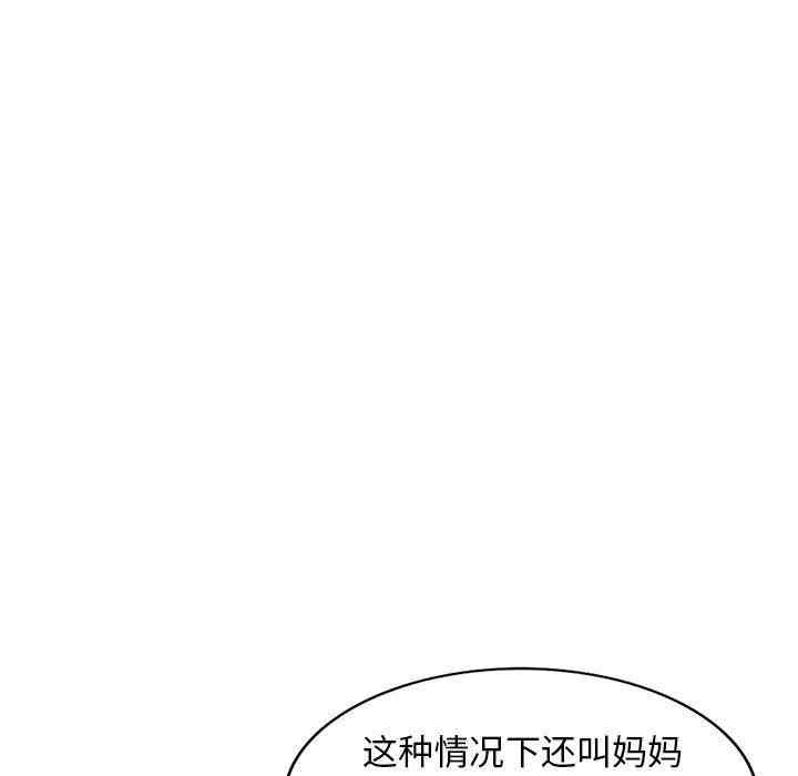 韩国漫画我的继母是寡妇韩漫_我的继母是寡妇-第22话在线免费阅读-韩国漫画-第31张图片