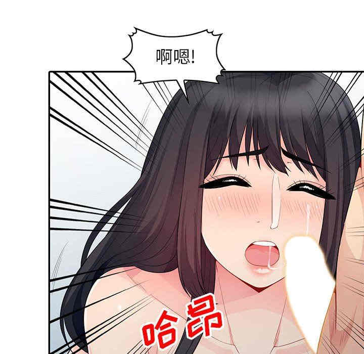 韩国漫画我的继母是寡妇韩漫_我的继母是寡妇-第22话在线免费阅读-韩国漫画-第36张图片