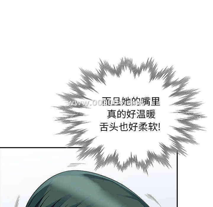 韩国漫画我的继母是寡妇韩漫_我的继母是寡妇-第22话在线免费阅读-韩国漫画-第45张图片