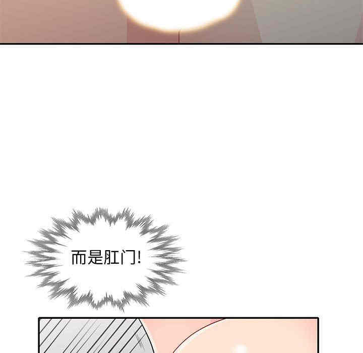 韩国漫画我的继母是寡妇韩漫_我的继母是寡妇-第22话在线免费阅读-韩国漫画-第52张图片