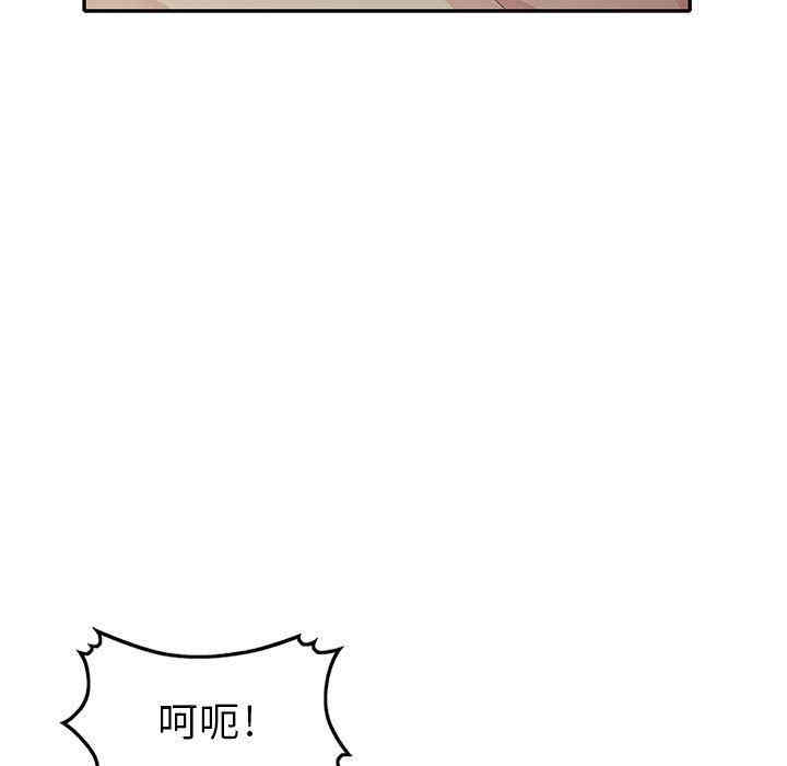 韩国漫画我的继母是寡妇韩漫_我的继母是寡妇-第22话在线免费阅读-韩国漫画-第54张图片