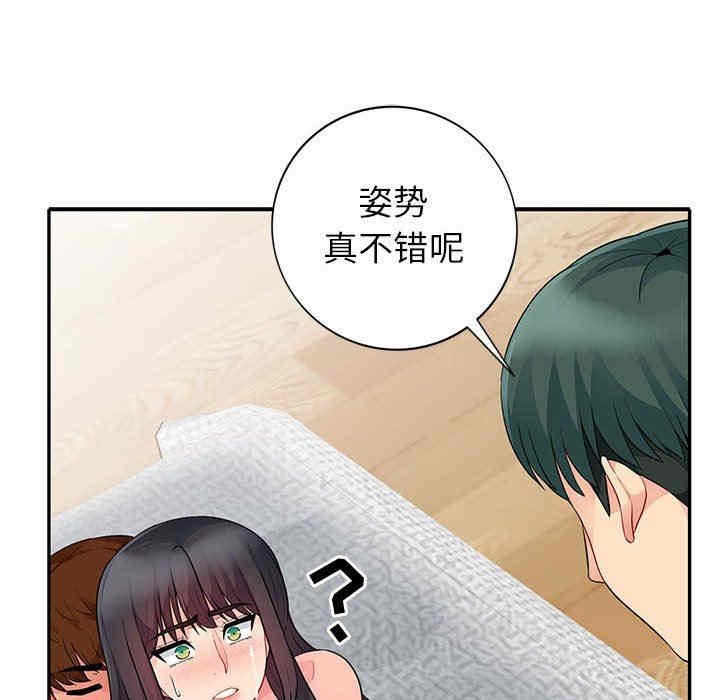 韩国漫画我的继母是寡妇韩漫_我的继母是寡妇-第22话在线免费阅读-韩国漫画-第74张图片