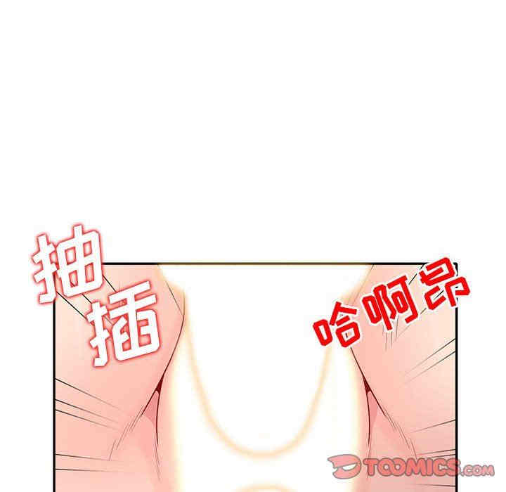 韩国漫画我的继母是寡妇韩漫_我的继母是寡妇-第22话在线免费阅读-韩国漫画-第84张图片