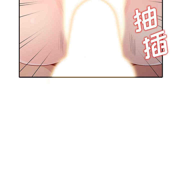 韩国漫画我的继母是寡妇韩漫_我的继母是寡妇-第22话在线免费阅读-韩国漫画-第85张图片