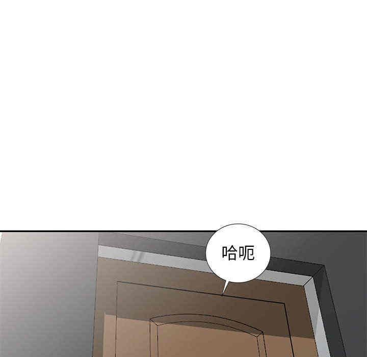 韩国漫画我的继母是寡妇韩漫_我的继母是寡妇-第22话在线免费阅读-韩国漫画-第89张图片