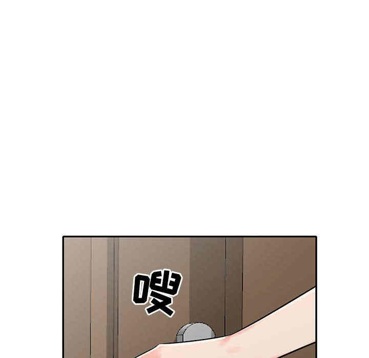 韩国漫画我的继母是寡妇韩漫_我的继母是寡妇-第22话在线免费阅读-韩国漫画-第94张图片