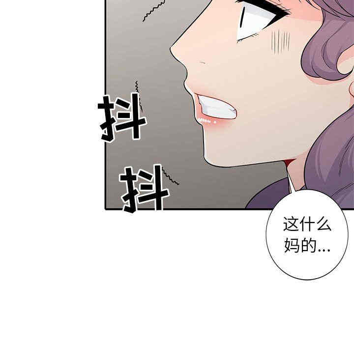 韩国漫画我的继母是寡妇韩漫_我的继母是寡妇-第22话在线免费阅读-韩国漫画-第106张图片