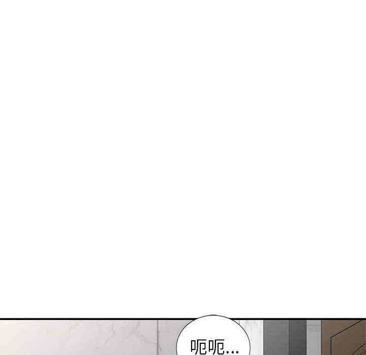 韩国漫画我的继母是寡妇韩漫_我的继母是寡妇-第22话在线免费阅读-韩国漫画-第107张图片