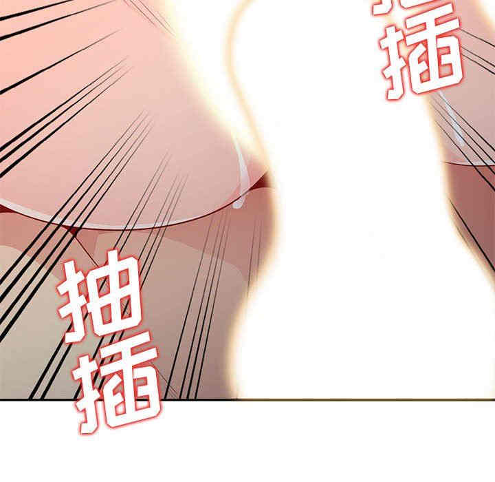 韩国漫画我的继母是寡妇韩漫_我的继母是寡妇-第22话在线免费阅读-韩国漫画-第115张图片