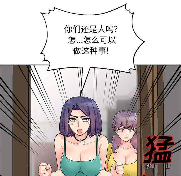 韩国漫画我的继母是寡妇韩漫_我的继母是寡妇-第22话在线免费阅读-韩国漫画-第136张图片