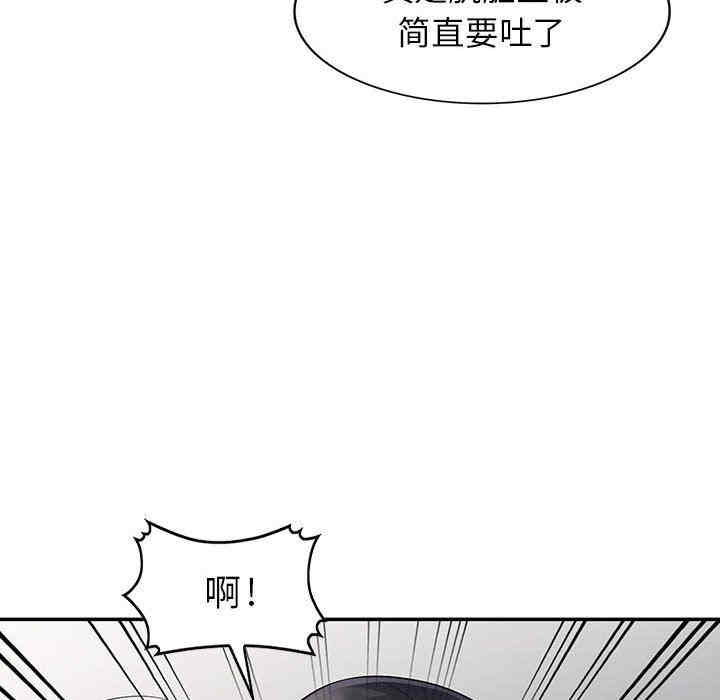 韩国漫画我的继母是寡妇韩漫_我的继母是寡妇-第22话在线免费阅读-韩国漫画-第140张图片