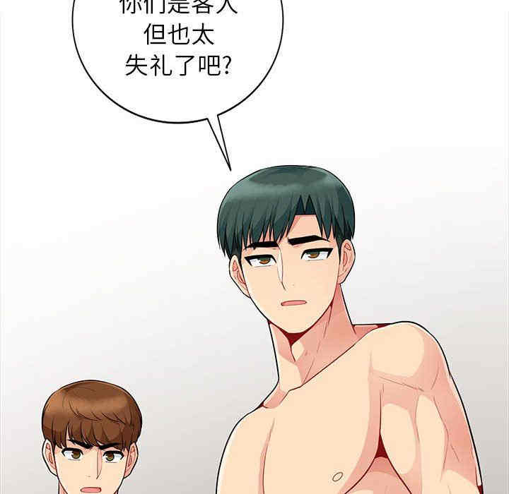 韩国漫画我的继母是寡妇韩漫_我的继母是寡妇-第22话在线免费阅读-韩国漫画-第143张图片