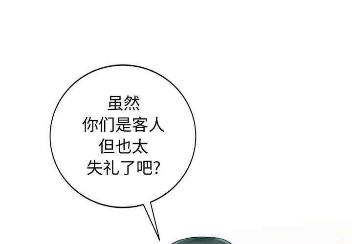 韩国漫画我的继母是寡妇韩漫_我的继母是寡妇-第23话在线免费阅读-韩国漫画-第1张图片